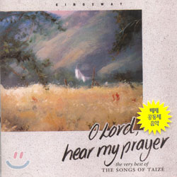 O Lord, Hear My Prayer : The Songs Of Taize (떼제공동체 음악)