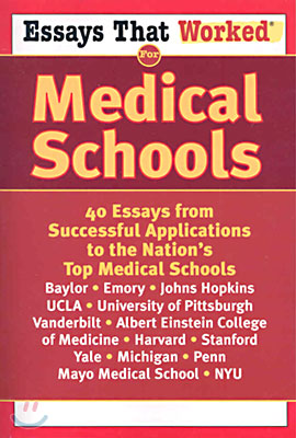 Essays That Worked for Medical Schools: 40 Essays That Helped Students Get Into the Nation's Top Medical Schools