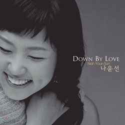 [초판] 나윤선 (Youn Sun Nah) - 3집 Down By Love