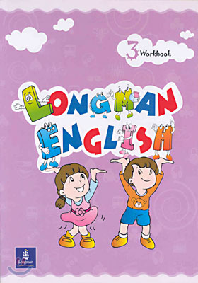 Longman English 3 : Workbook