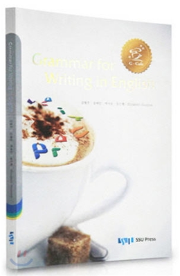 Grammar for Writing in English