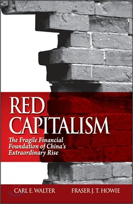 Red Capitalism (Hardcover)