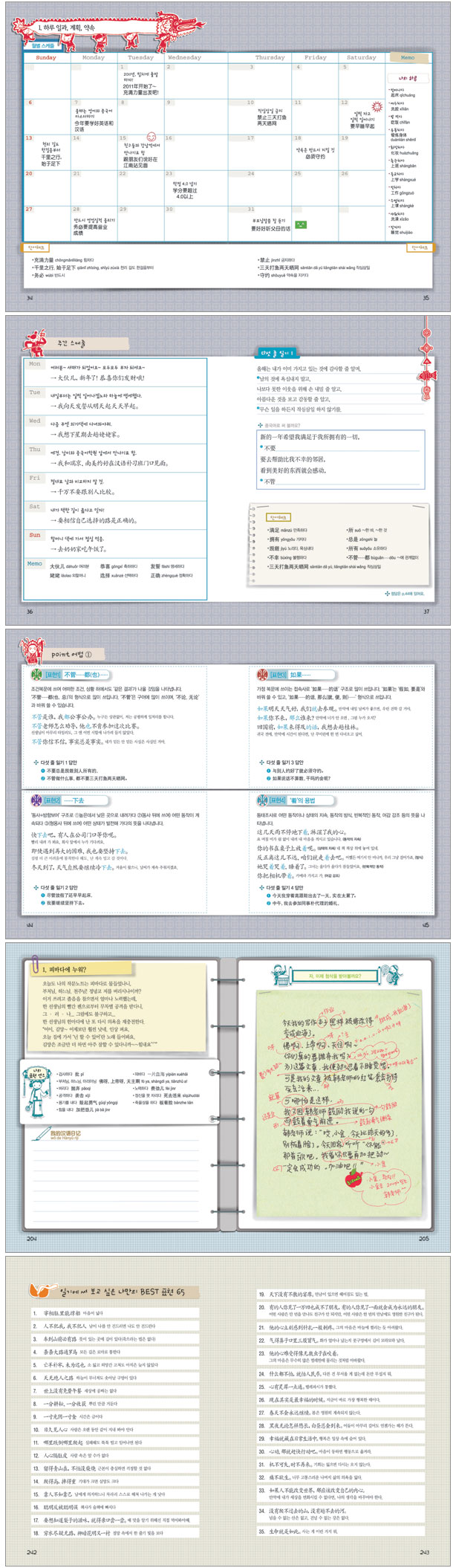 상세 이미지 1