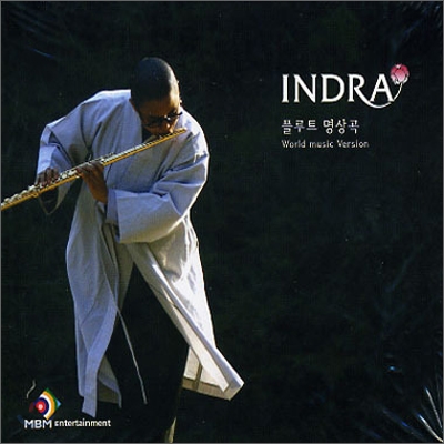 인드라 (Indra) - 플루트 명상곡