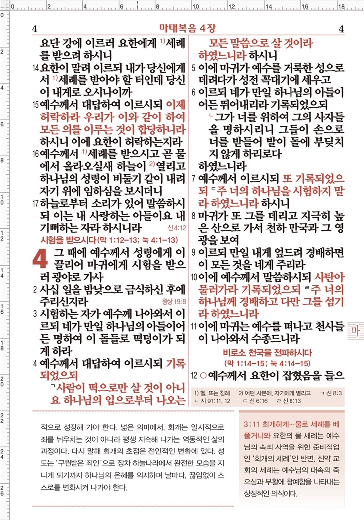 상세 이미지 4