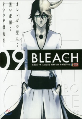 BLEACH 破面篇   1 予兆