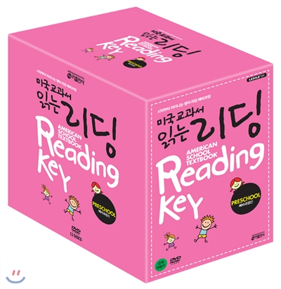 미국교과서 읽는 리딩 Reading Key PRESCHOOL (12DISCS)