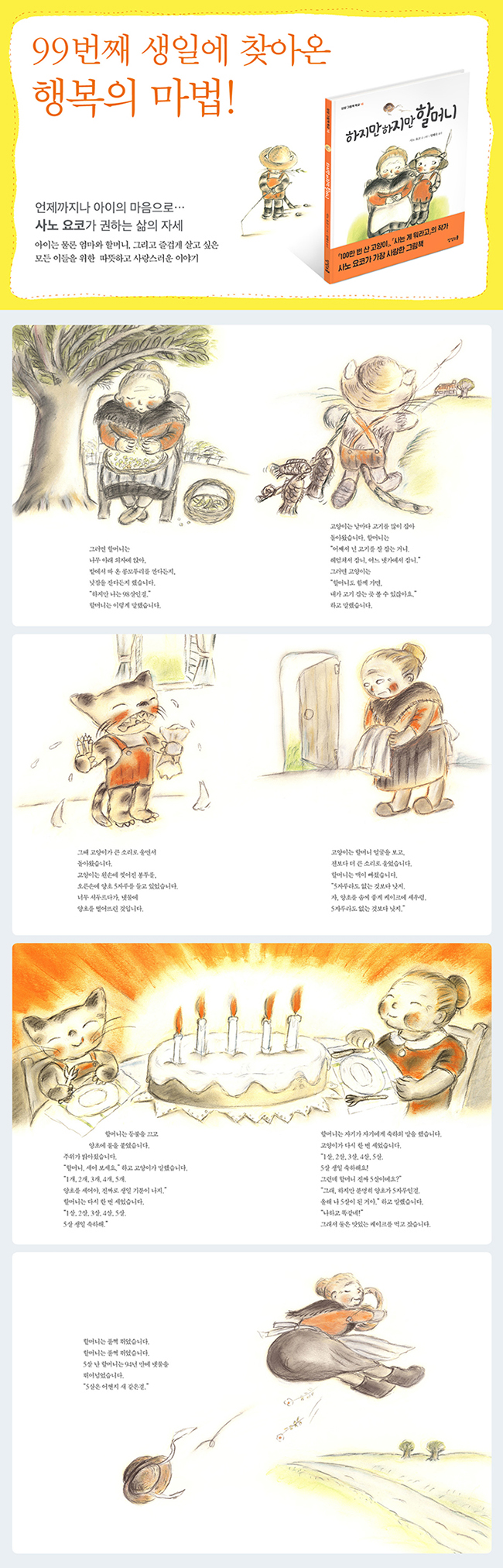 상세 이미지 1
