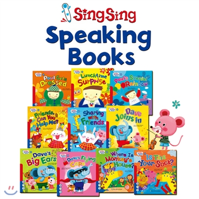 최신판 SingSing Speaking Books / 씽씽 스피킹 북스  (전14종) - 영어로 말하고 싶게 하는 신기한 영어동화!