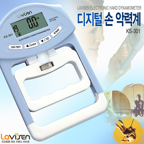 라비센(LAVISEN) 디지털 손 악력계 KS-301