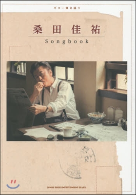 樂譜 桑田佳祐Songbook