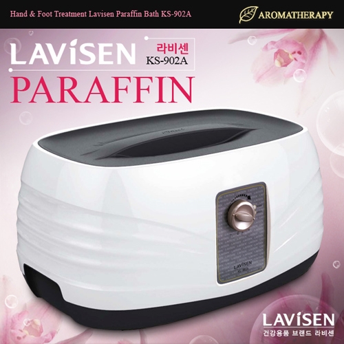 라비센(LAVISEN) 노브 파라핀욕조 KS-902A