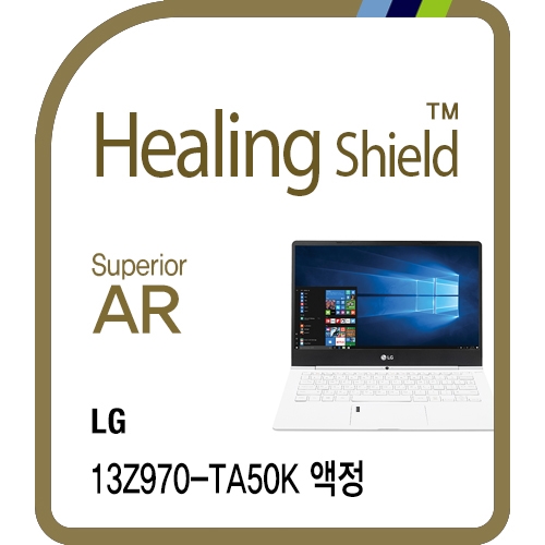 [힐링쉴드] LG 올데이 그램 터치 13Z970-TA50K Superior AR 고화질 액정보호필름(HS171263)