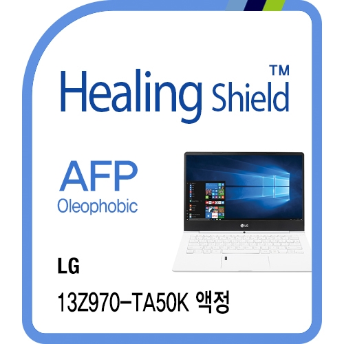 [힐링쉴드] LG 올데이 그램 터치 13Z970-TA50K AFP 올레포빅 액정보호필름(HS171257)