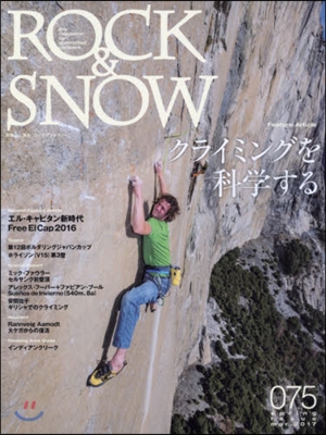 ROCK&amp;SNOW  75