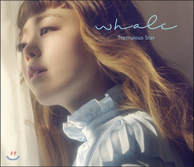 웨일 (Whale) - Tremulous Star