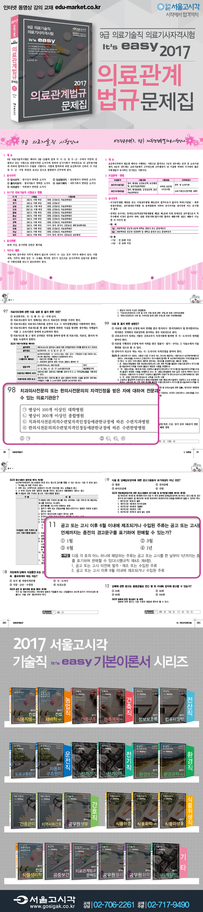 상세 이미지 1