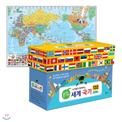 연두비 세계문화 국기카드(132종)+세계지도1매(팝펜적용/별도구매)