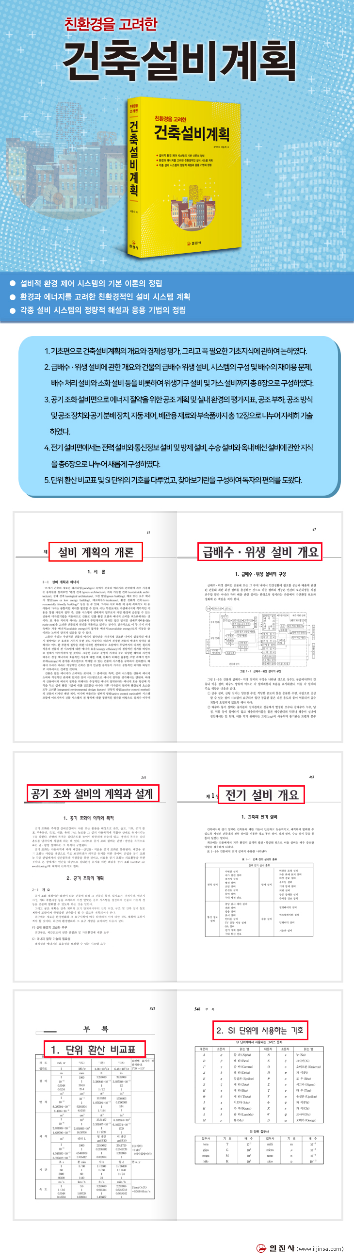 상세 이미지 1