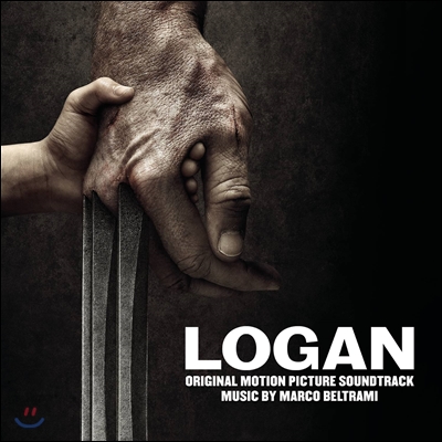 로건 영화음악 (Logan OST - Music by Marco Beltrami 마르코 벨트라미)