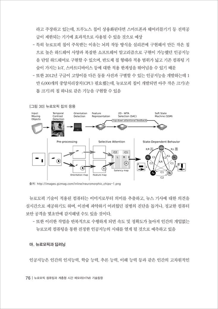 상세 이미지 2