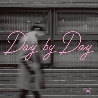 인썸 (Inssum) - Day by Day