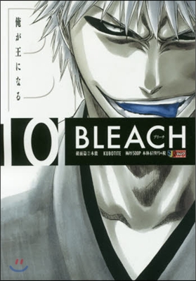 BLEACH  10 破面篇   2