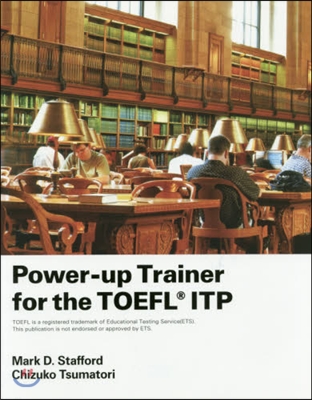 Power－up Trainer for