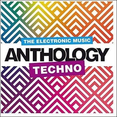 The Electronic Music: Techno Anthology (일렉트로닉 뮤직: 테크노 앤솔로지)