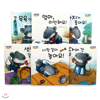 [한국삐아제]미코 시리즈 (전6권)