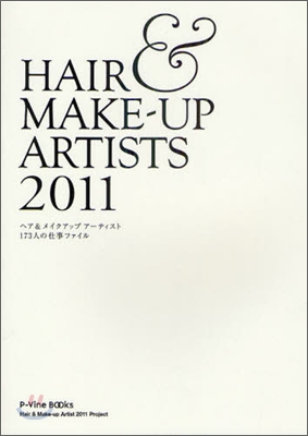 Hair&amp;Make-up Artists 2011