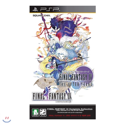 [PSP] 파이널 판타지4 컴플리트 컬렉션(FINAL FANTASY4)