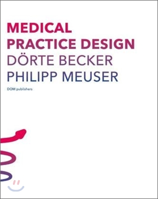 [중고-상] Medical Practice Design