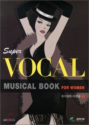 Super Vocal Musical Book for Women 1