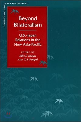 [중고-최상] Beyond Bilateralism: U.S.-Japan Relations in the New Asia-Pacific