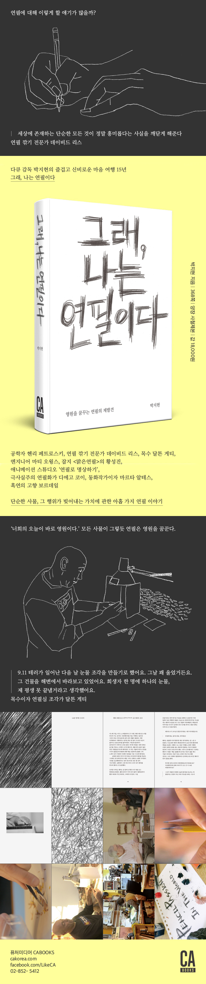 상세 이미지 1