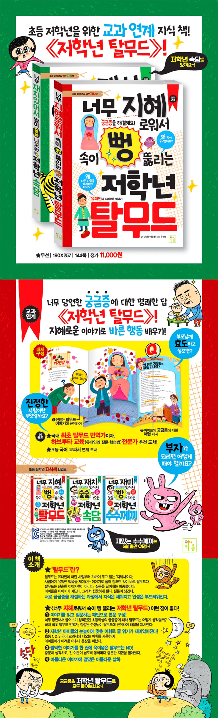 상세 이미지 1