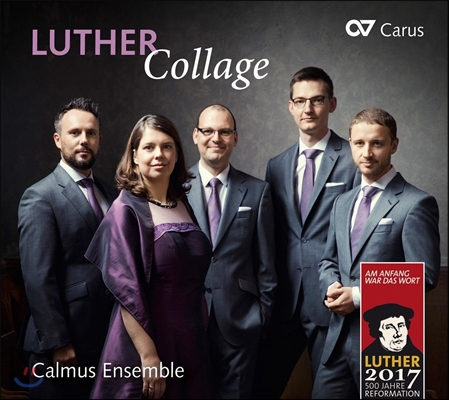 Calmus Ensemble 루터 컬리지 - 루터의 찬가와 함께 하는 전례력 (Luther Collage - Martin Luther / J. S. Bach / Dufay / Schutz) 칼무스 앙상블