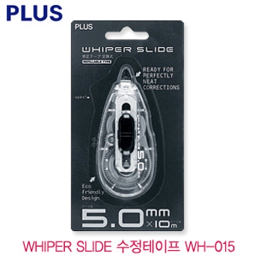 플러스 3000수정테이프  WH-015 10개묶음 (WHIPER SLIDE)