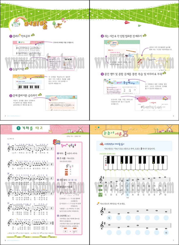 상세 이미지 1