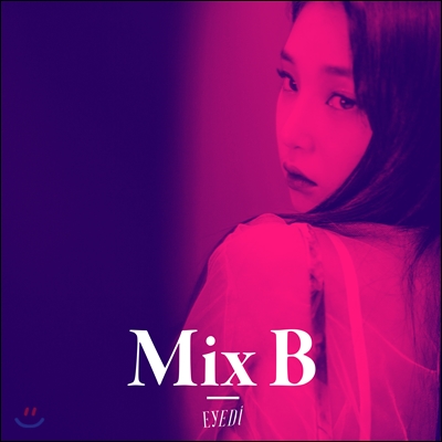 아이디 (Eyedi) - Mix B