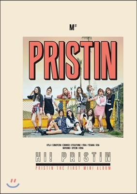 프리스틴 - 미니 1집 HI! PRISTIN [A Ver. Prismatic]