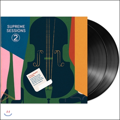 마르텐의 오디오파일 샘플러 - 수프림 세션 2 (Marten Recordings - Supreme Sessions 2) [2 LP]