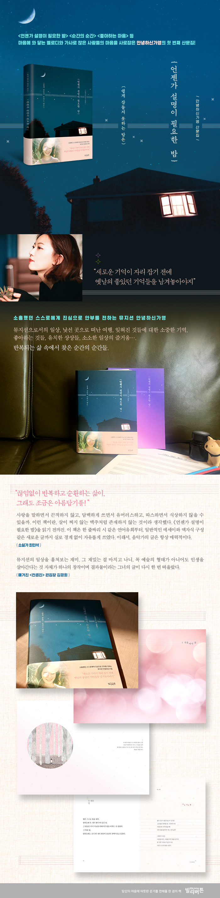 상세 이미지