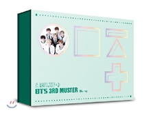 방탄소년단 (BTS) - BTS 3rd Muster [Army.ZIP+] Blu-ray