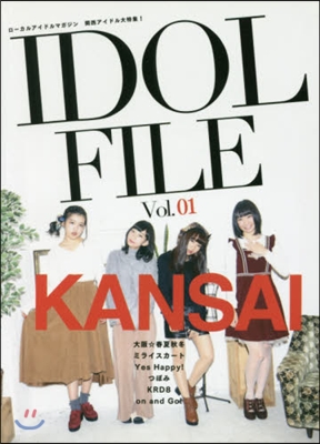 IDOL FILE   1 KANSAI