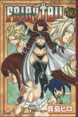 FAIRY TAIL 60