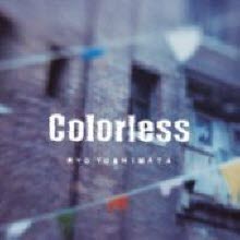 Ryo Yoshimata - Colorless (미개봉)