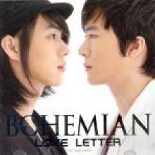 보헤미안 (Bohemian) - Love Letter [1st Single Album]