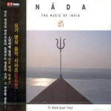 Dr. Ritwik Sanyal - Nada - The Music of India Vol.7 (미개봉)